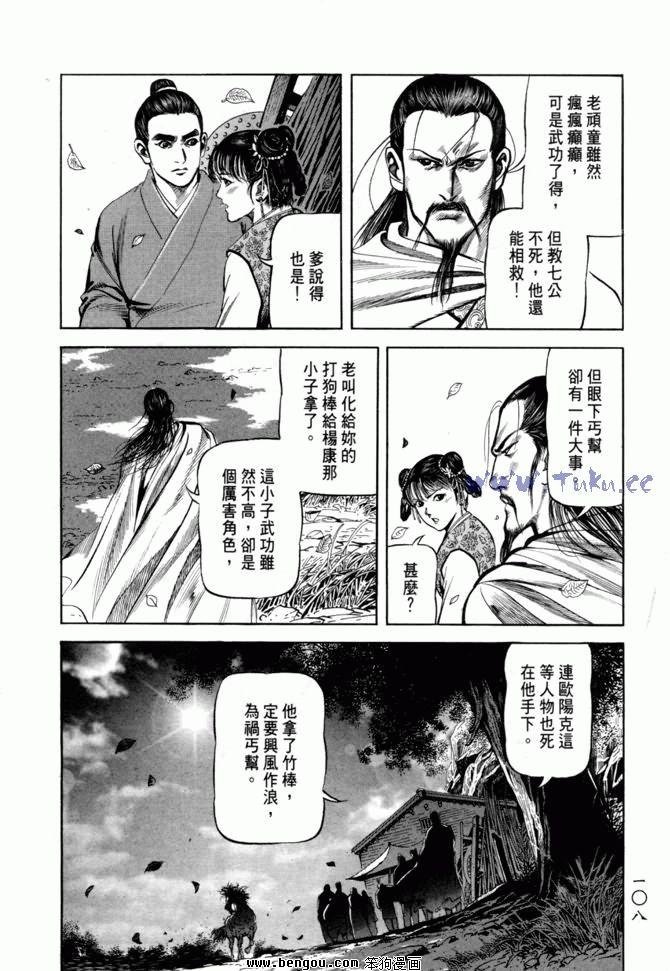 第21卷