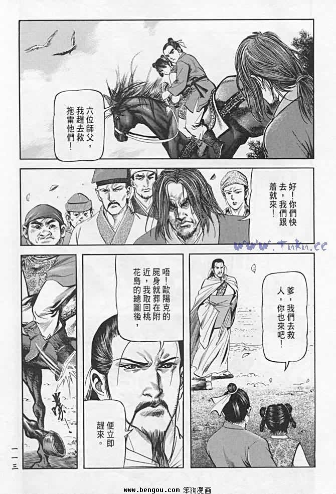 第21卷