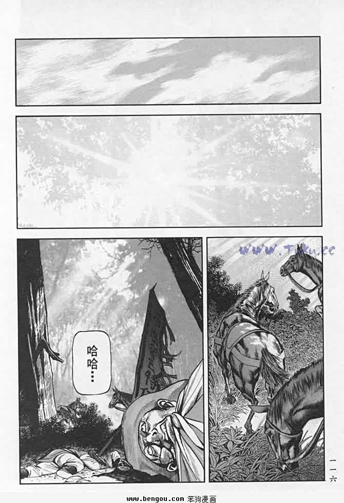 第21卷