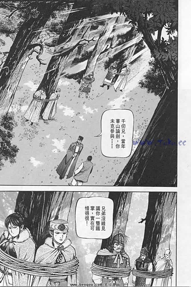 第21卷
