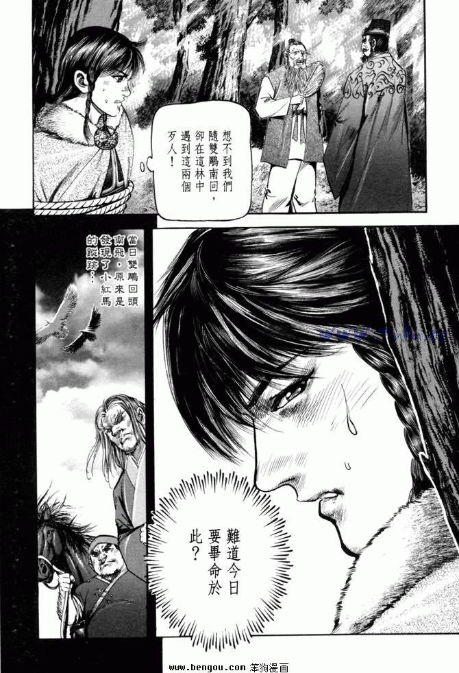 第21卷