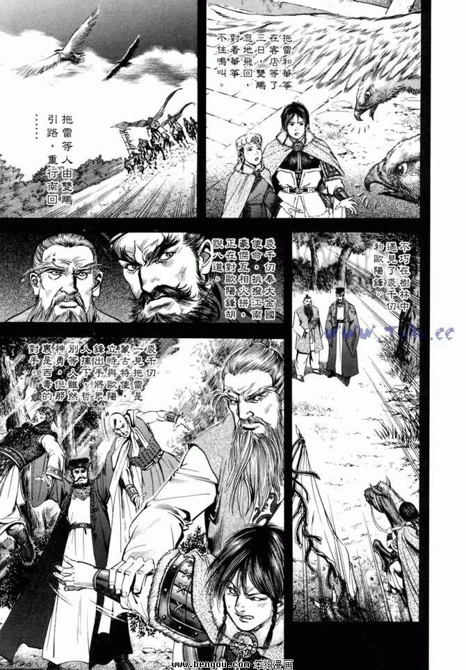 第21卷