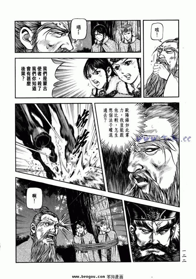 第21卷