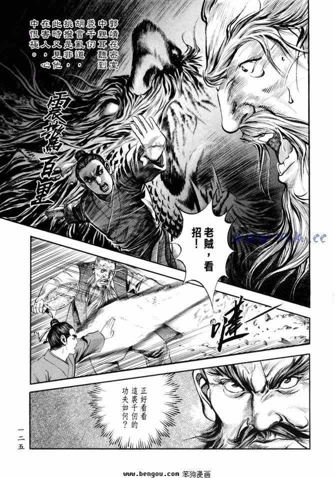 第21卷