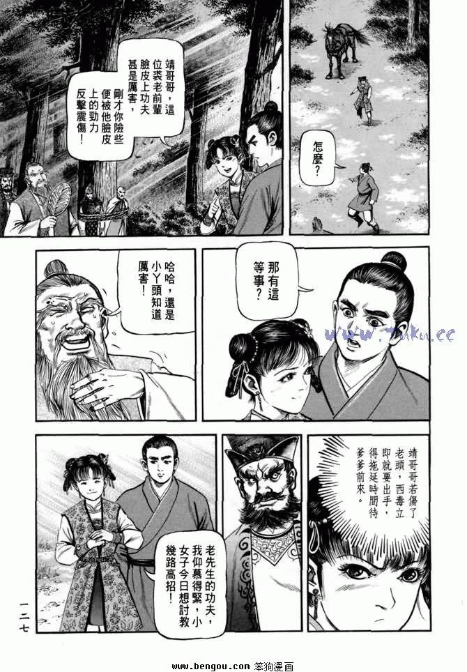 第21卷