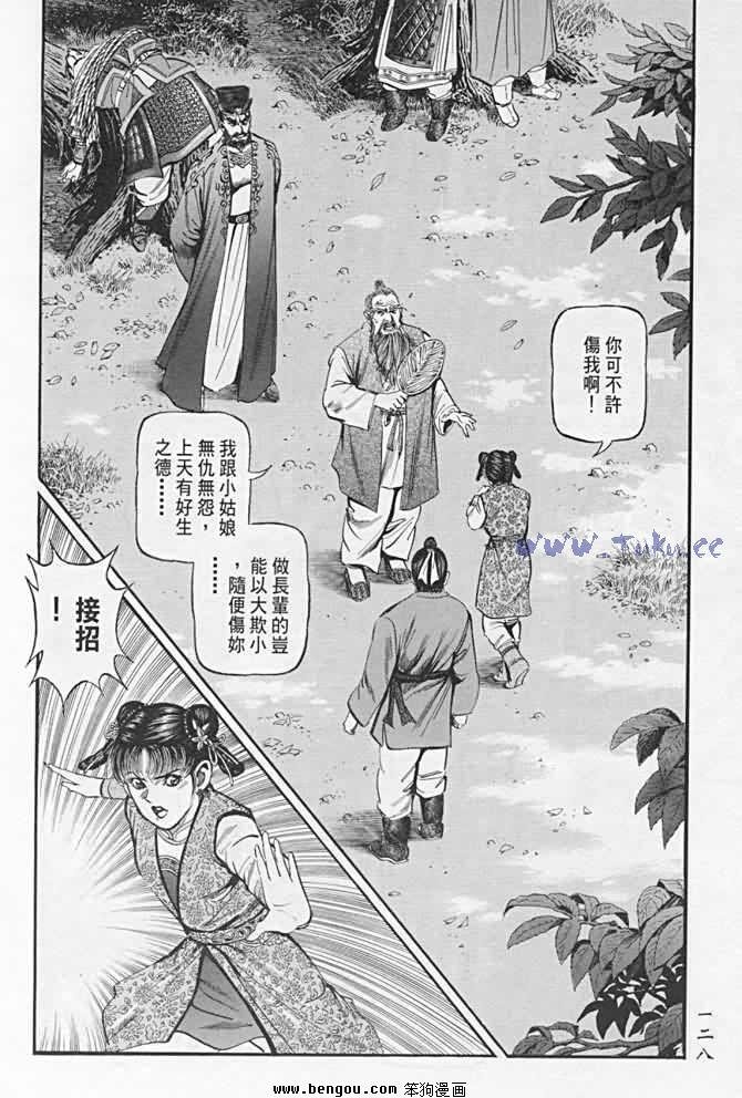 第21卷