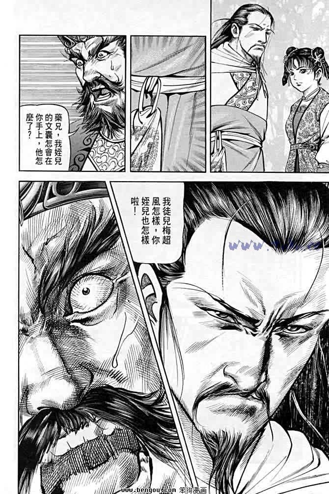 第21卷
