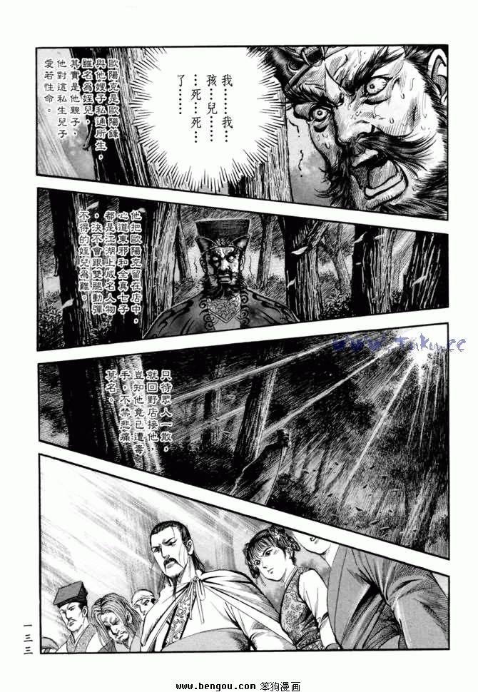 第21卷