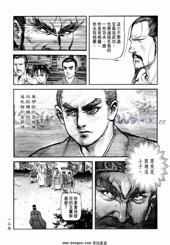 第21卷