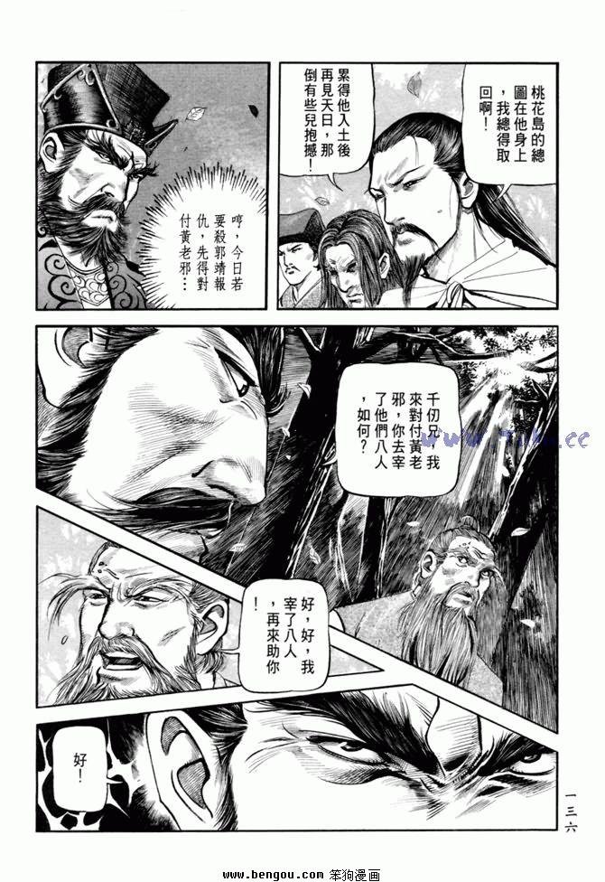 第21卷