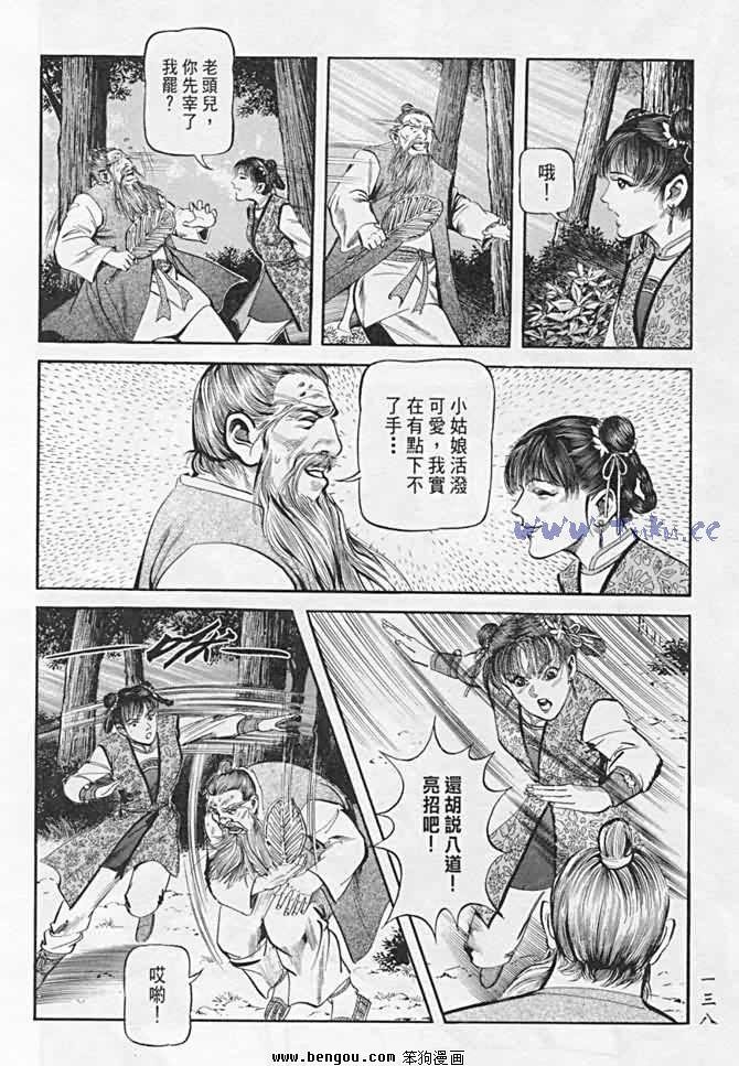 第21卷
