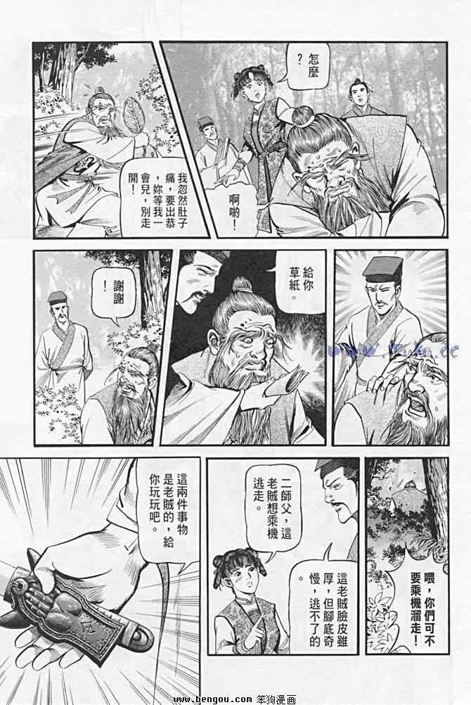 第21卷