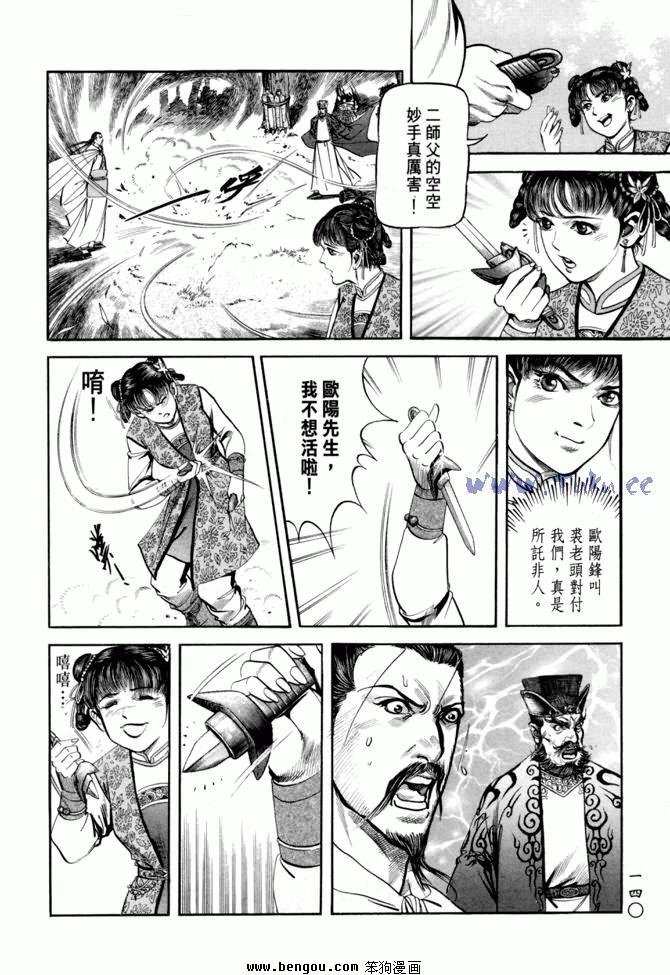 第21卷