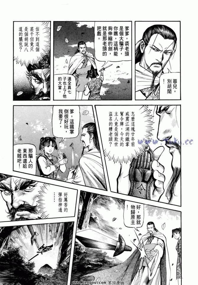 第21卷