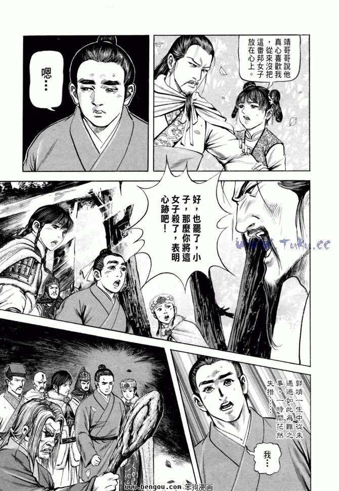 第21卷