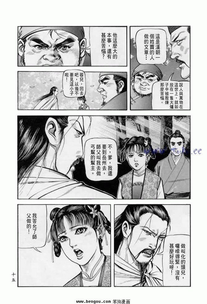 第22卷