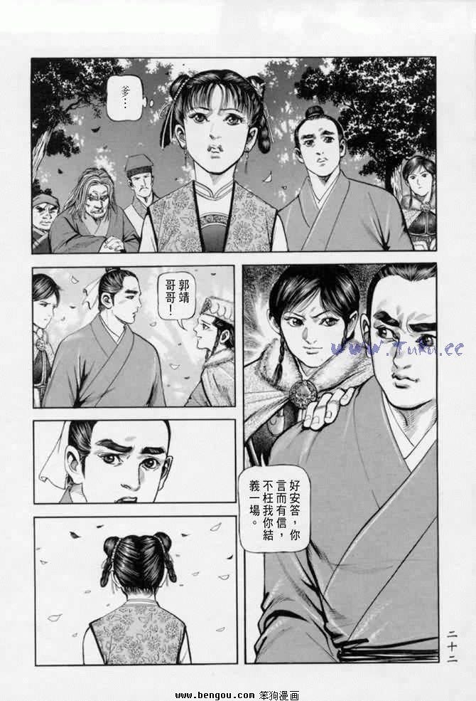 第22卷