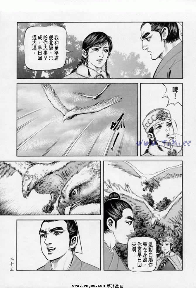第22卷