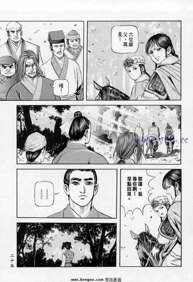 第22卷