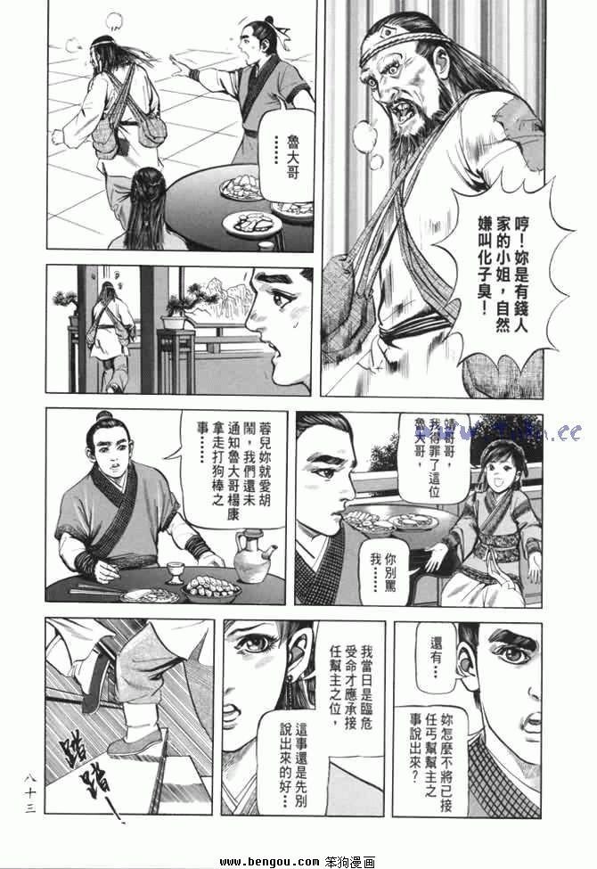 第22卷