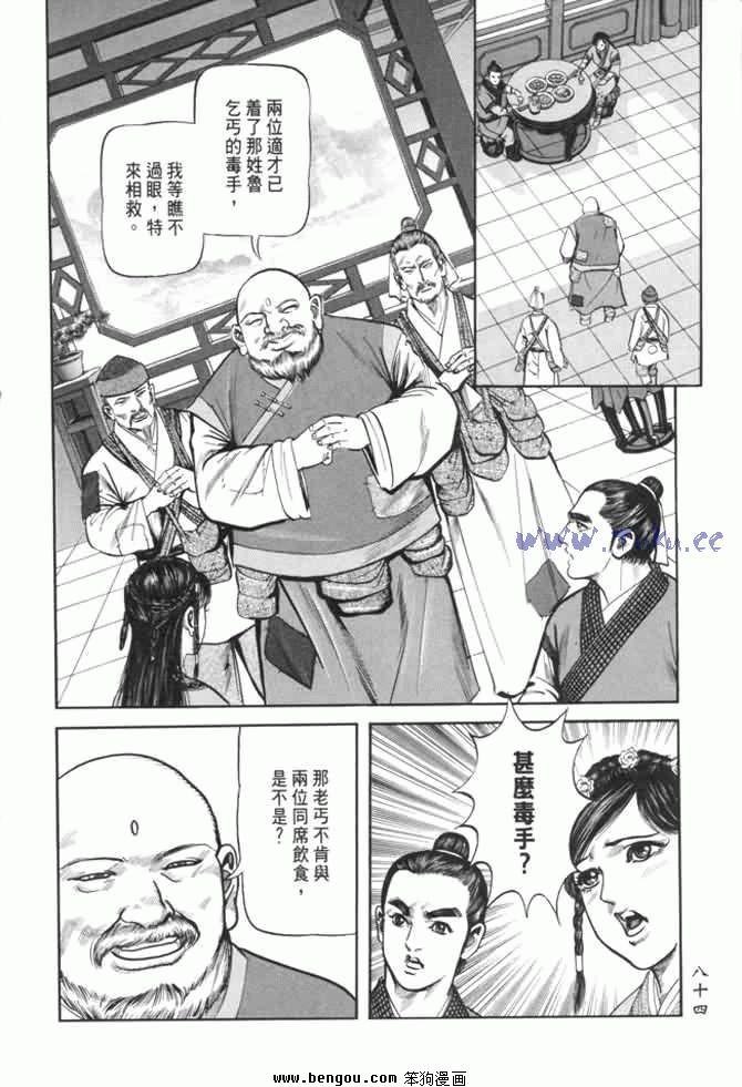第22卷