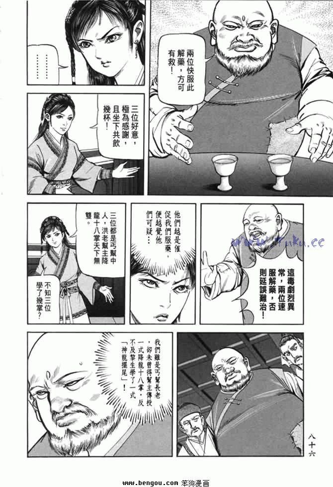 第22卷
