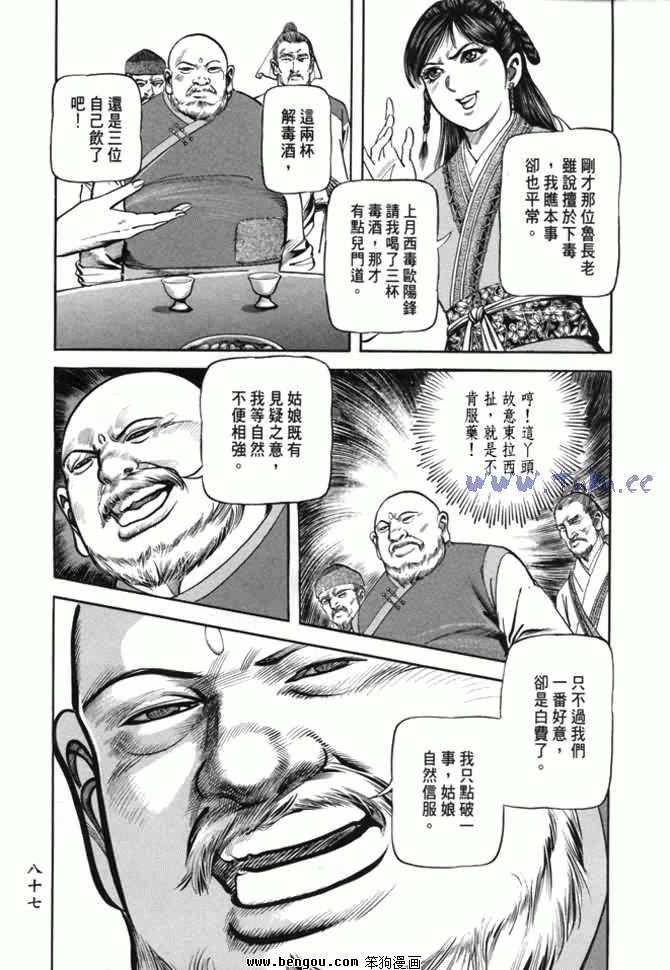 第22卷
