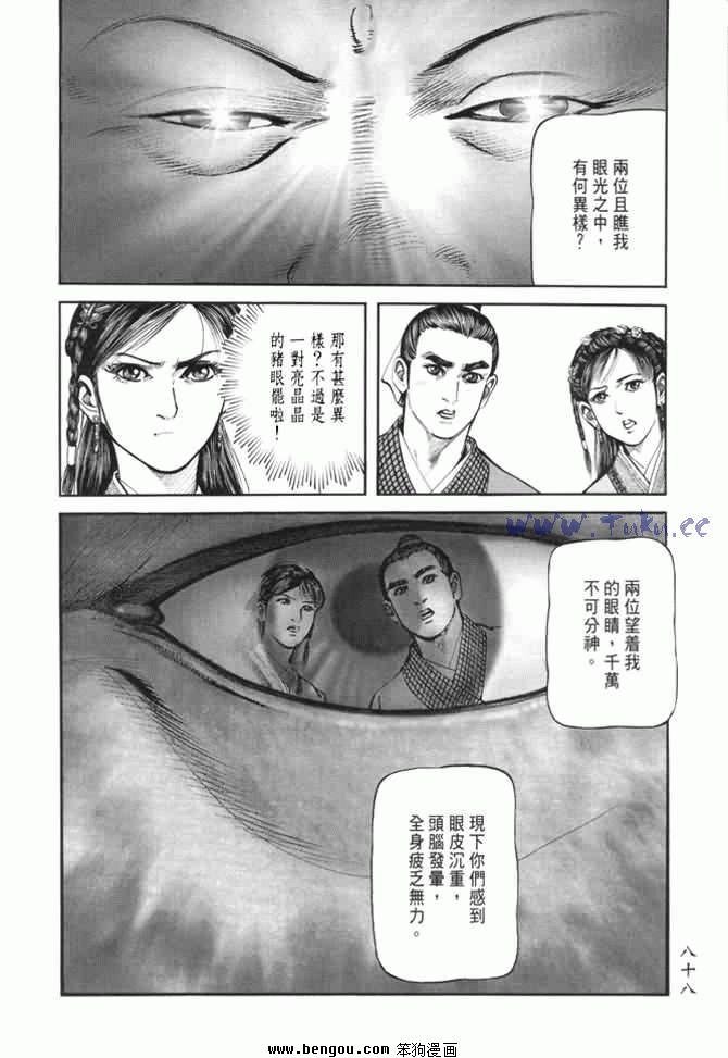 第22卷