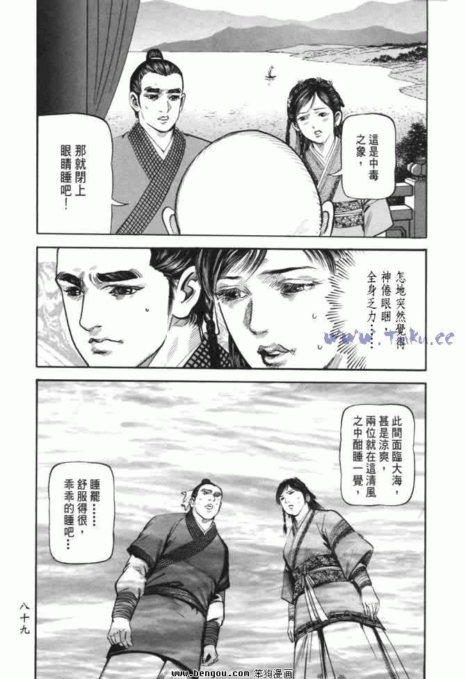 第22卷