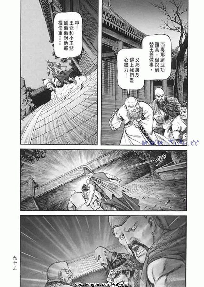 第22卷