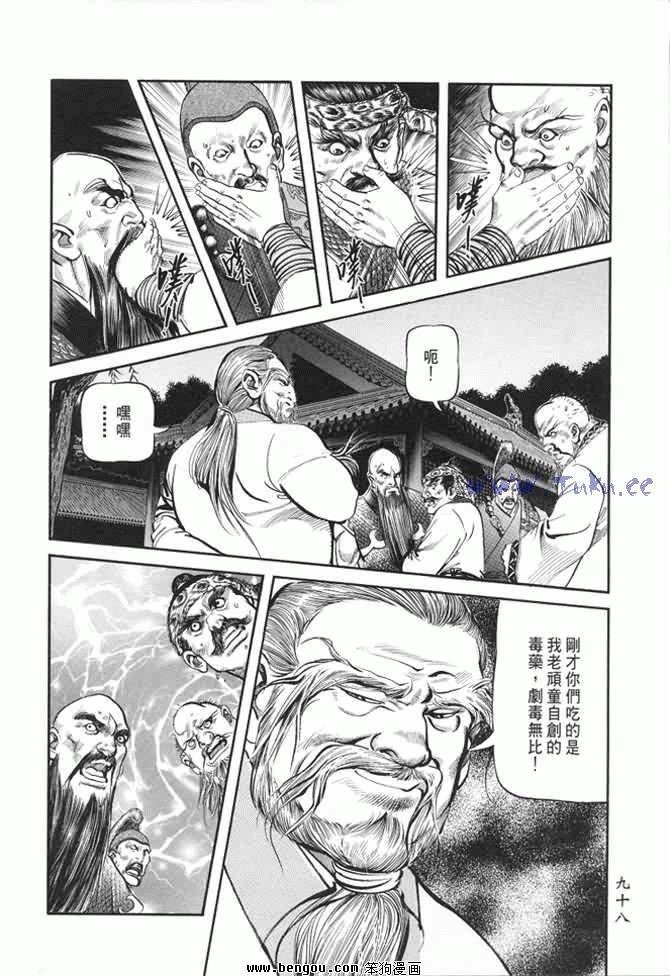 第22卷
