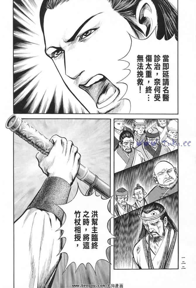 第22卷