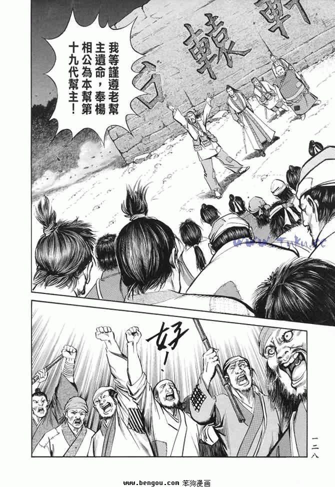 第22卷