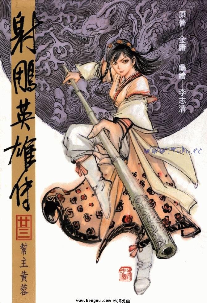 第23卷