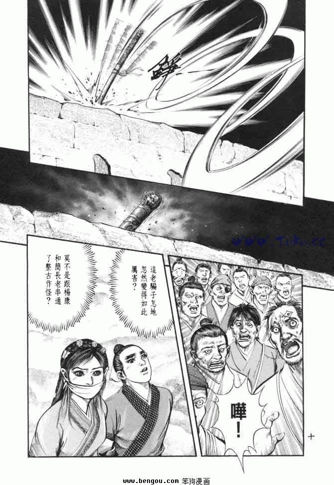 第23卷