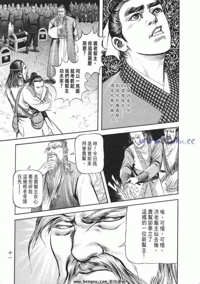 第23卷