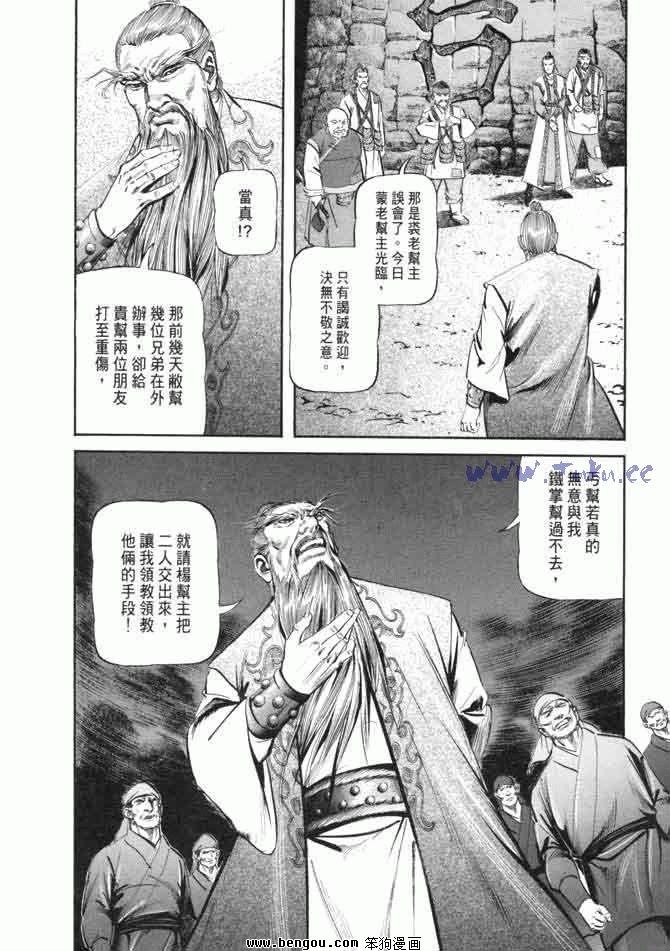 第23卷