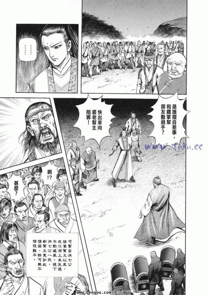 第23卷
