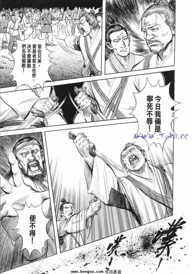 第23卷