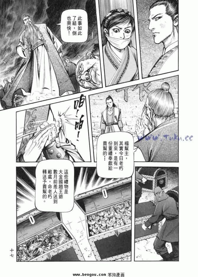 第23卷