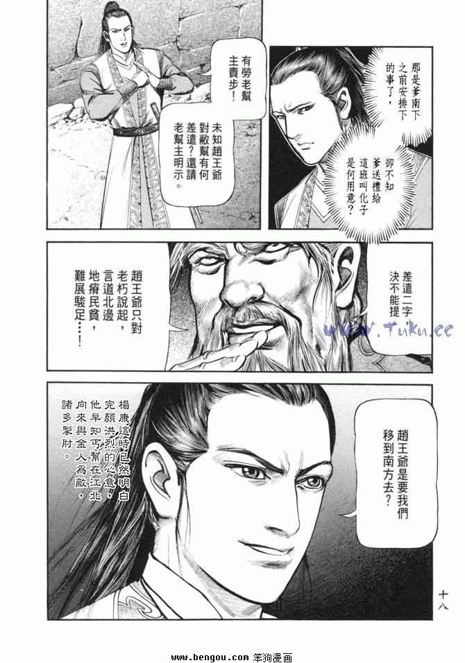 第23卷