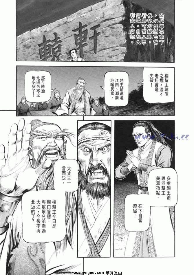 第23卷