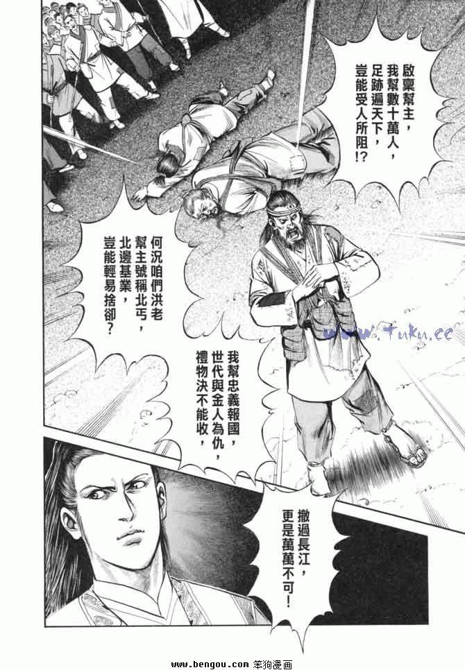 第23卷