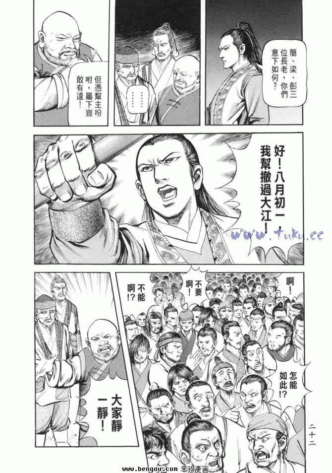 第23卷