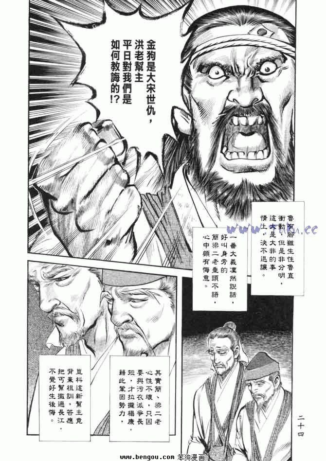 第23卷