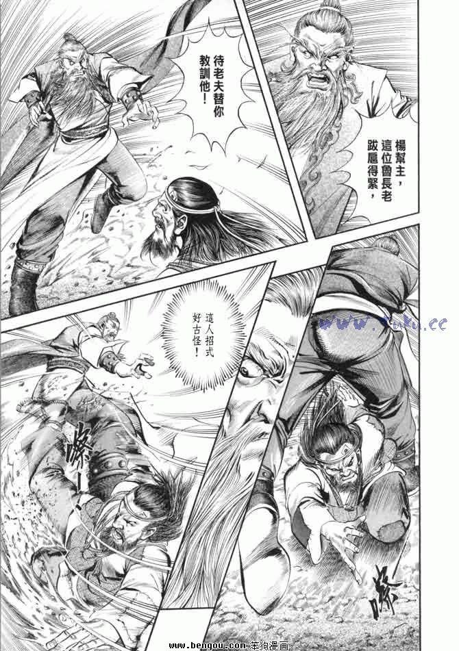 第23卷