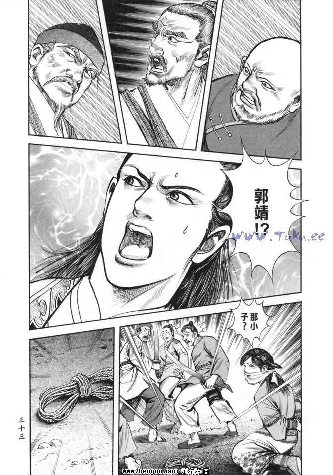 第23卷