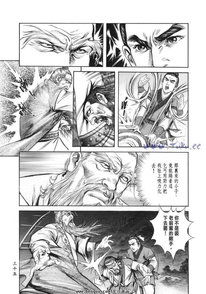 第23卷