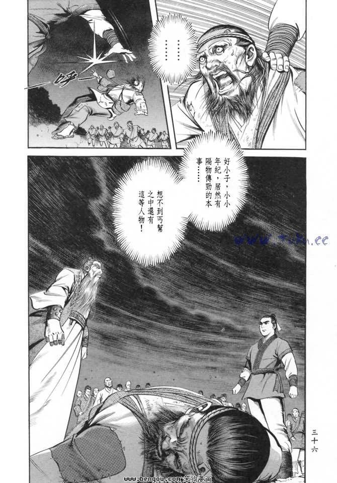 第23卷