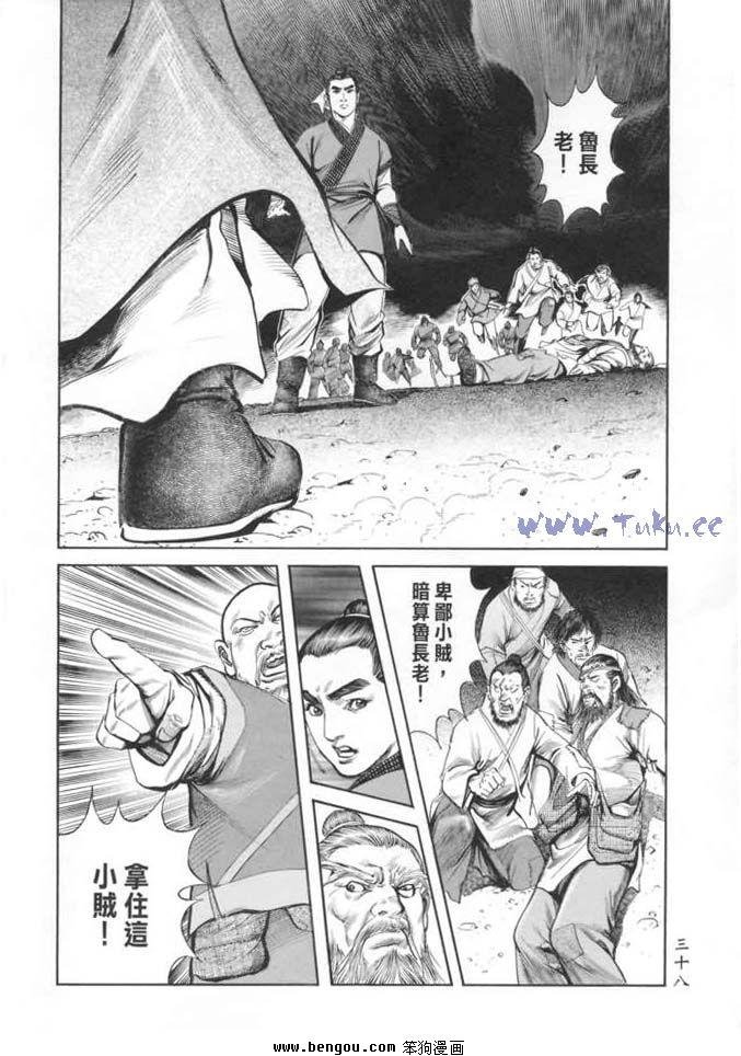 第23卷